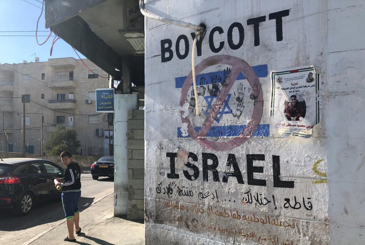 المقاطعة لن توقف الحرب بل ستقتلع الاحتلال الإسرائيلي من جذوره