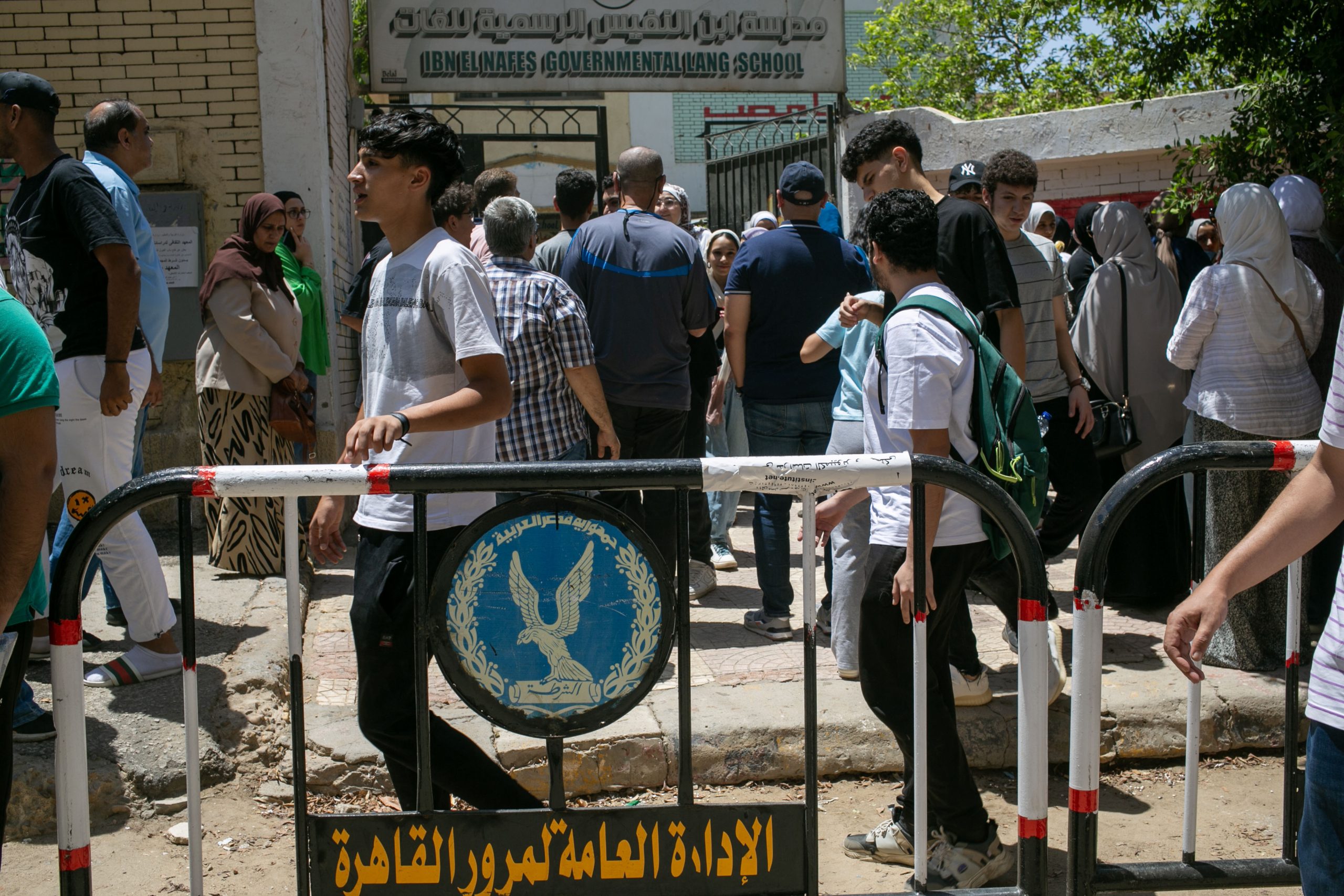 الثانوية العامة في مصر