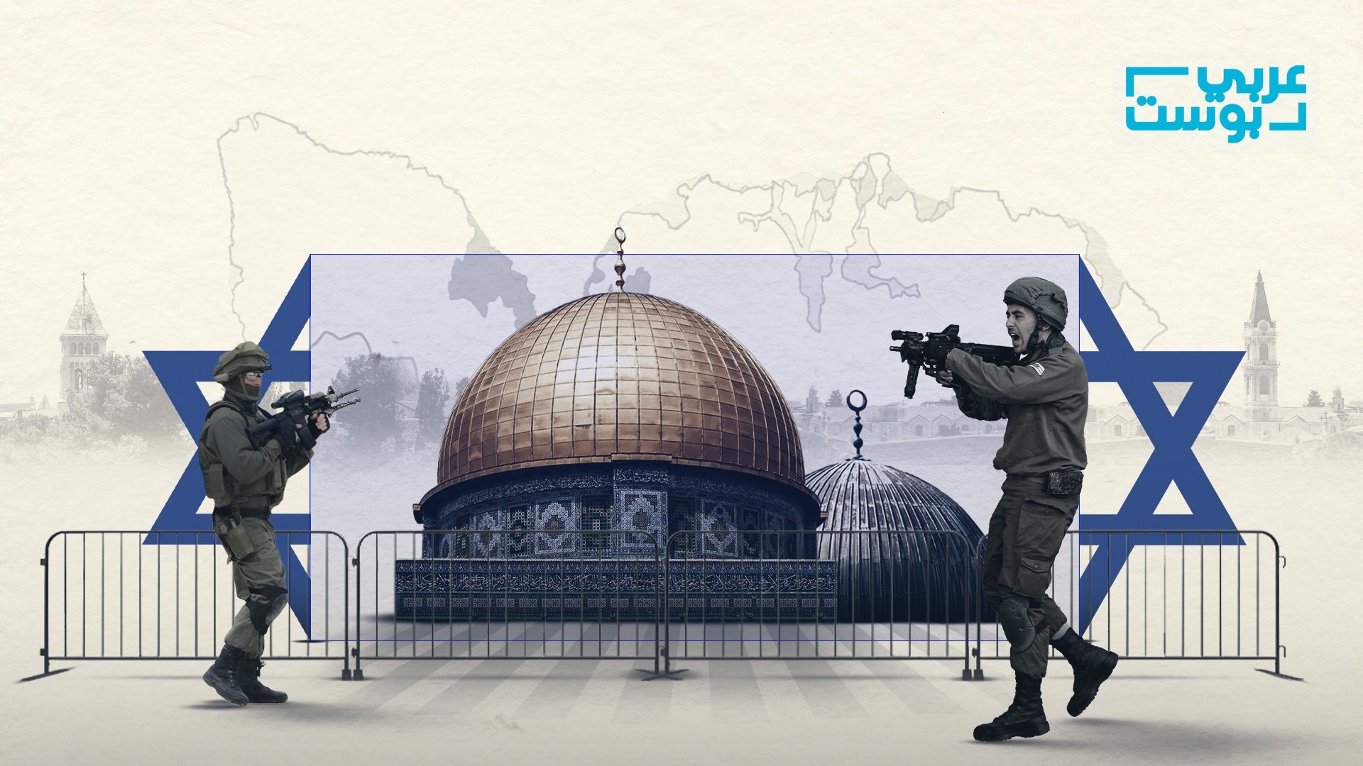 مشروع القدس الكبرى