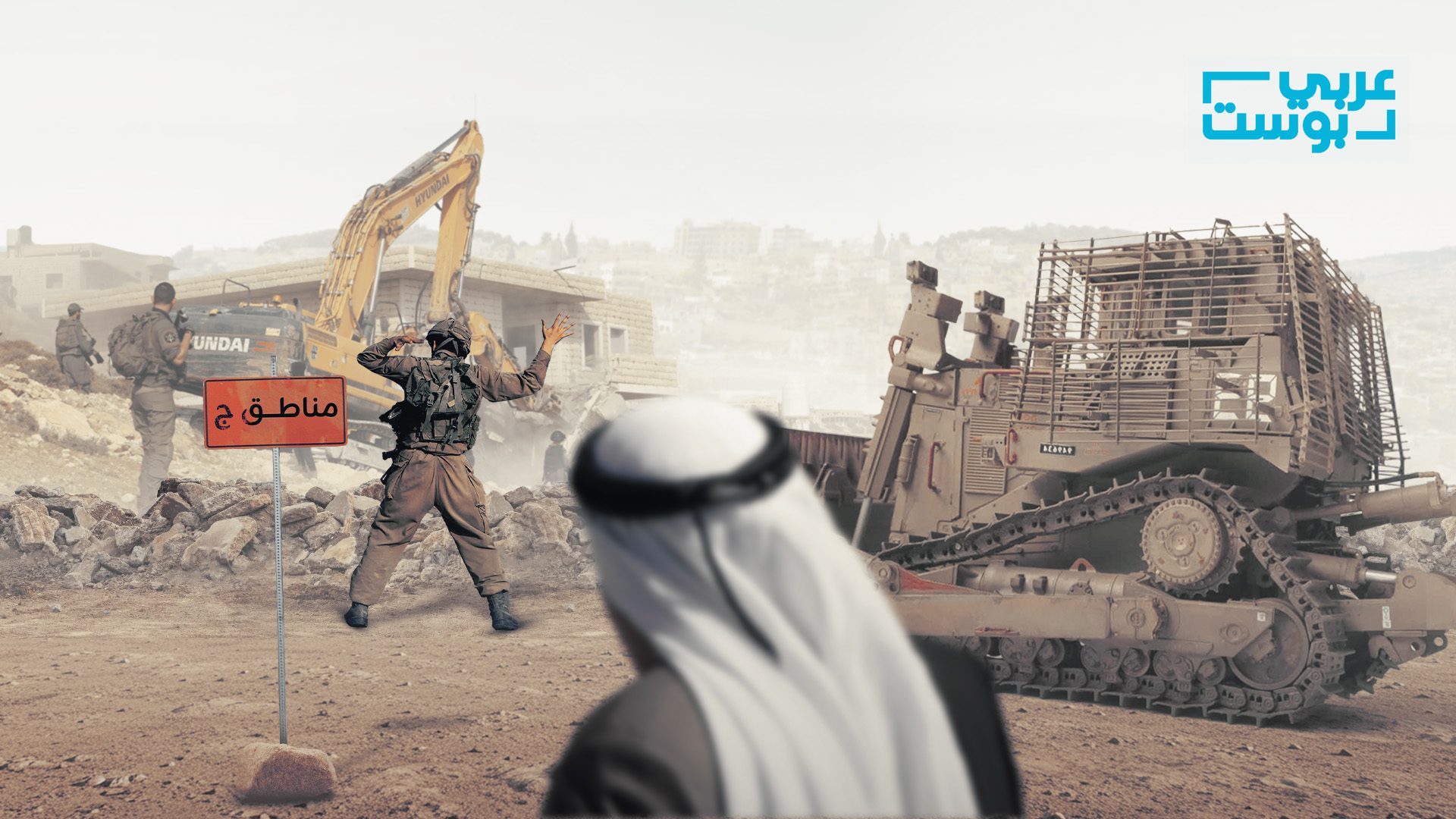 تسجيل الأراضي بمناطق ج بالضفة الغربية