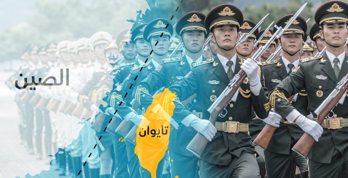 كيف يمكن أن تقهر الصين تايوان دون إطلاق رصاصة واحدة؟