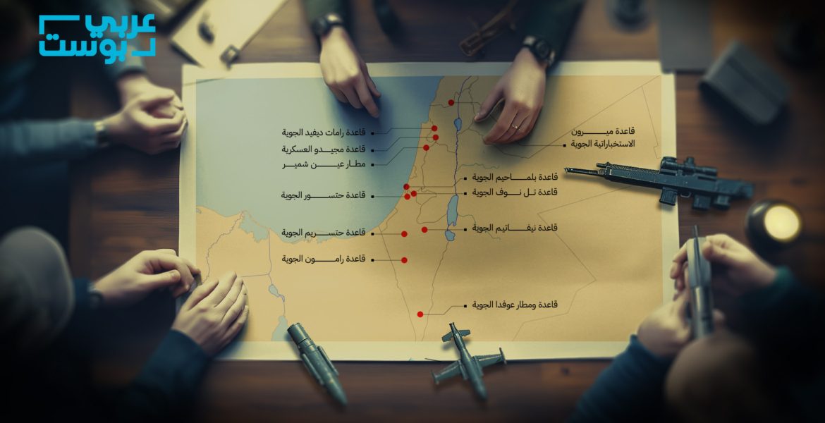 5 قواعد عسكرية أصابتها إيران.. كل ما نعرفه عن الضربات التي أخفتها إسرائيل