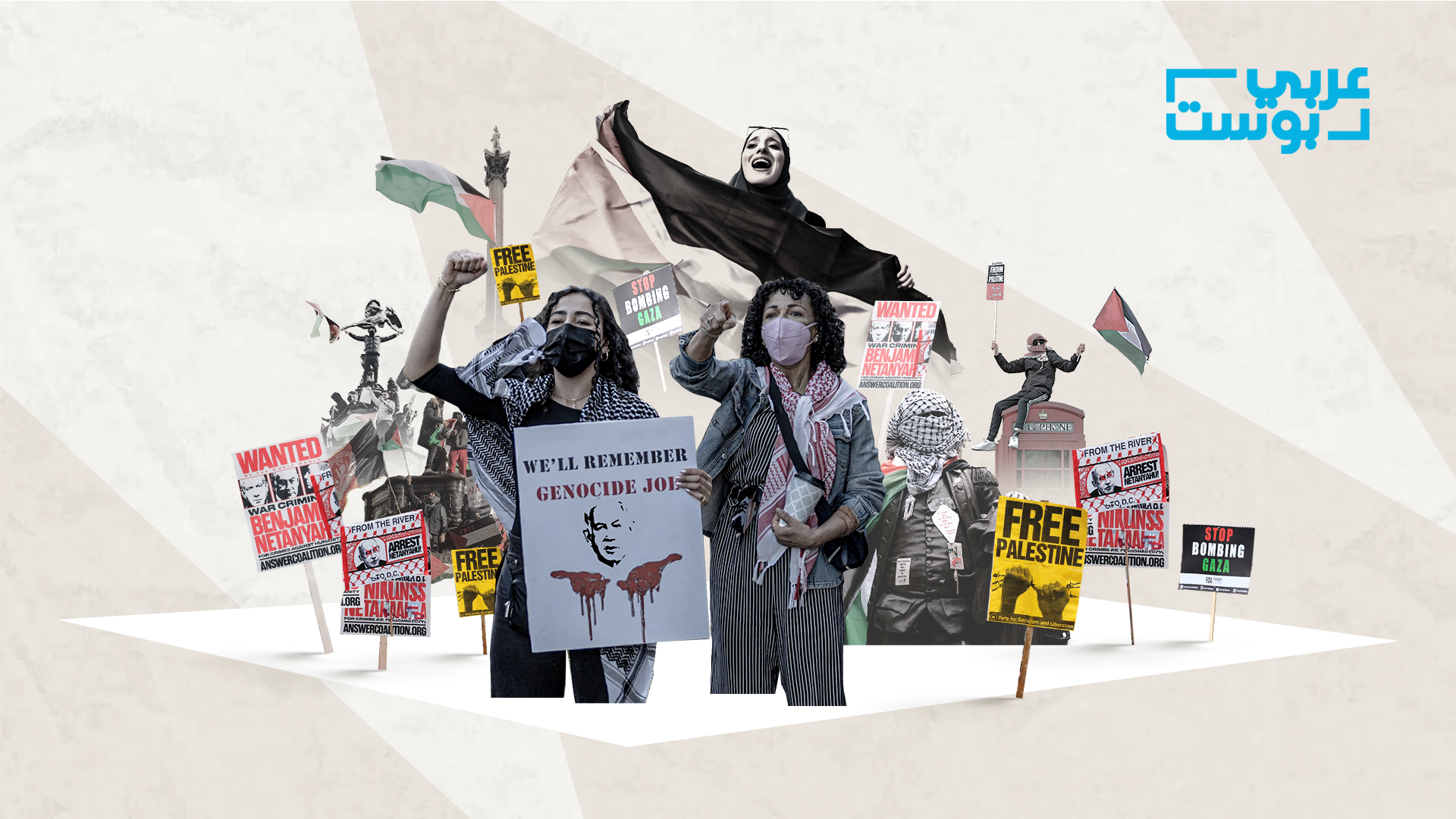 انقلاب السردية.. كيف عرّت حرب غزة “المظلومية” الإسرائيلية في الغرب لصالح فلسطين؟