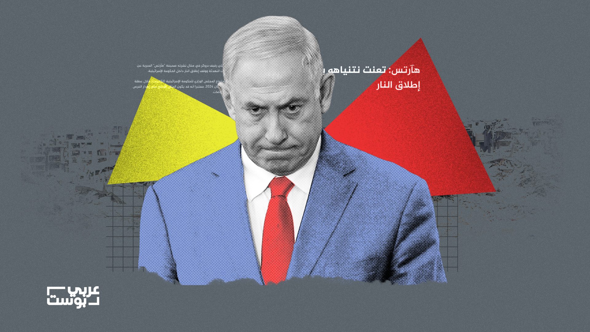 حصري: مصر ووسطاء اتفاق غزة يصطدمون بتعنتٍ إسرائيلي وفجوة تمويل “تعيد المرحلة الثانية إلى المربّع الأول”