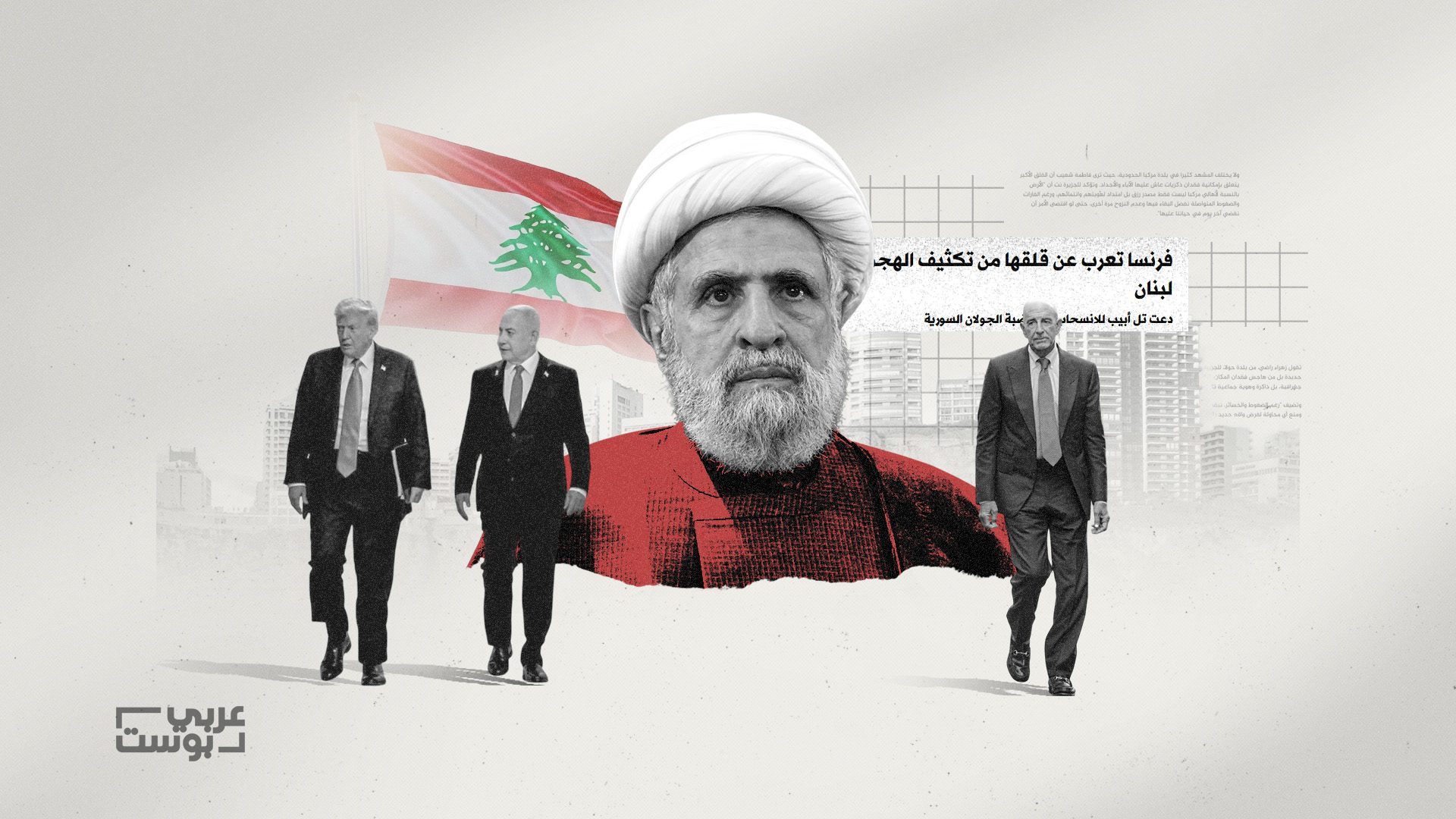 جنوب لبنان إسرائيل الأزمة اللبنانية