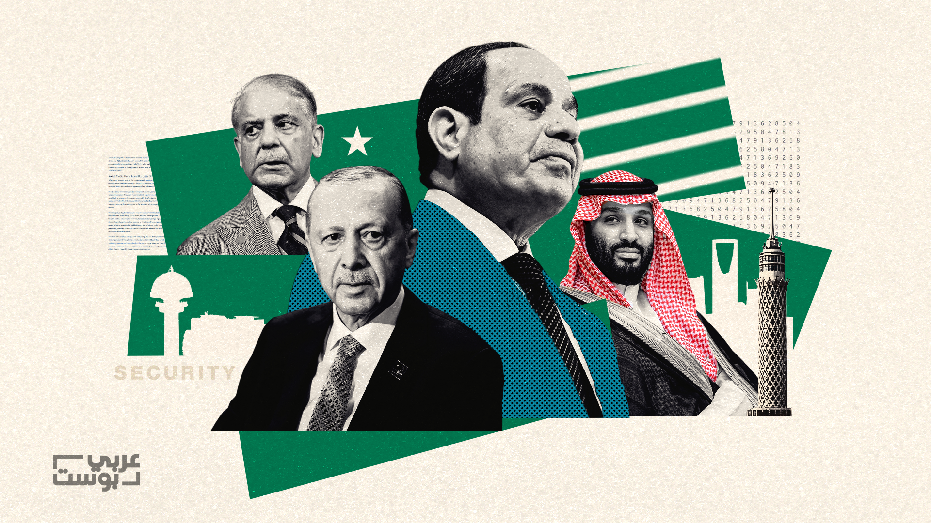مصر وتركيا والسعودية وباكستان التالف الإسلامي الرباعي الولايات المتحدة وإيران