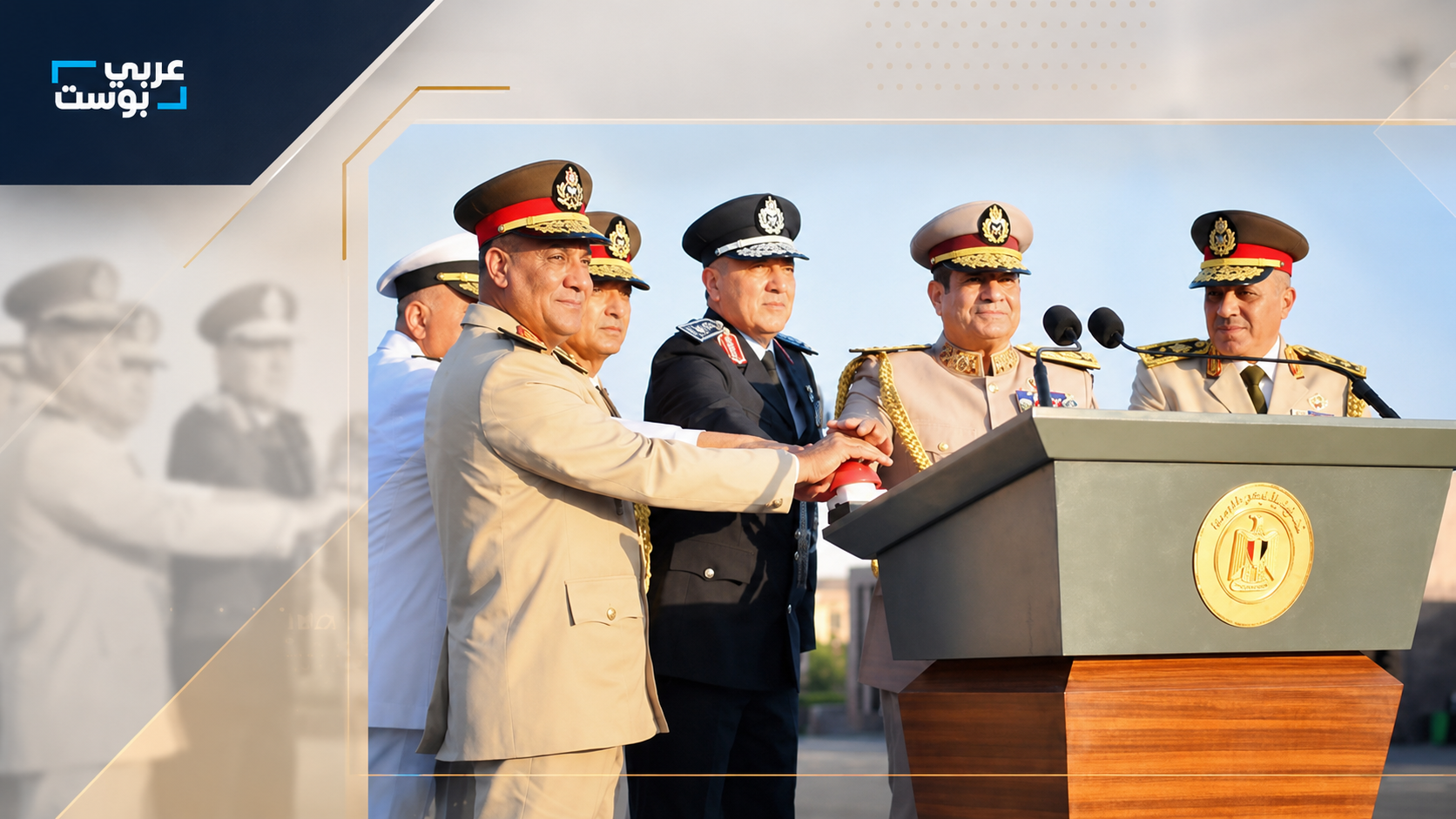 الأوكتاغون الجيش المصري