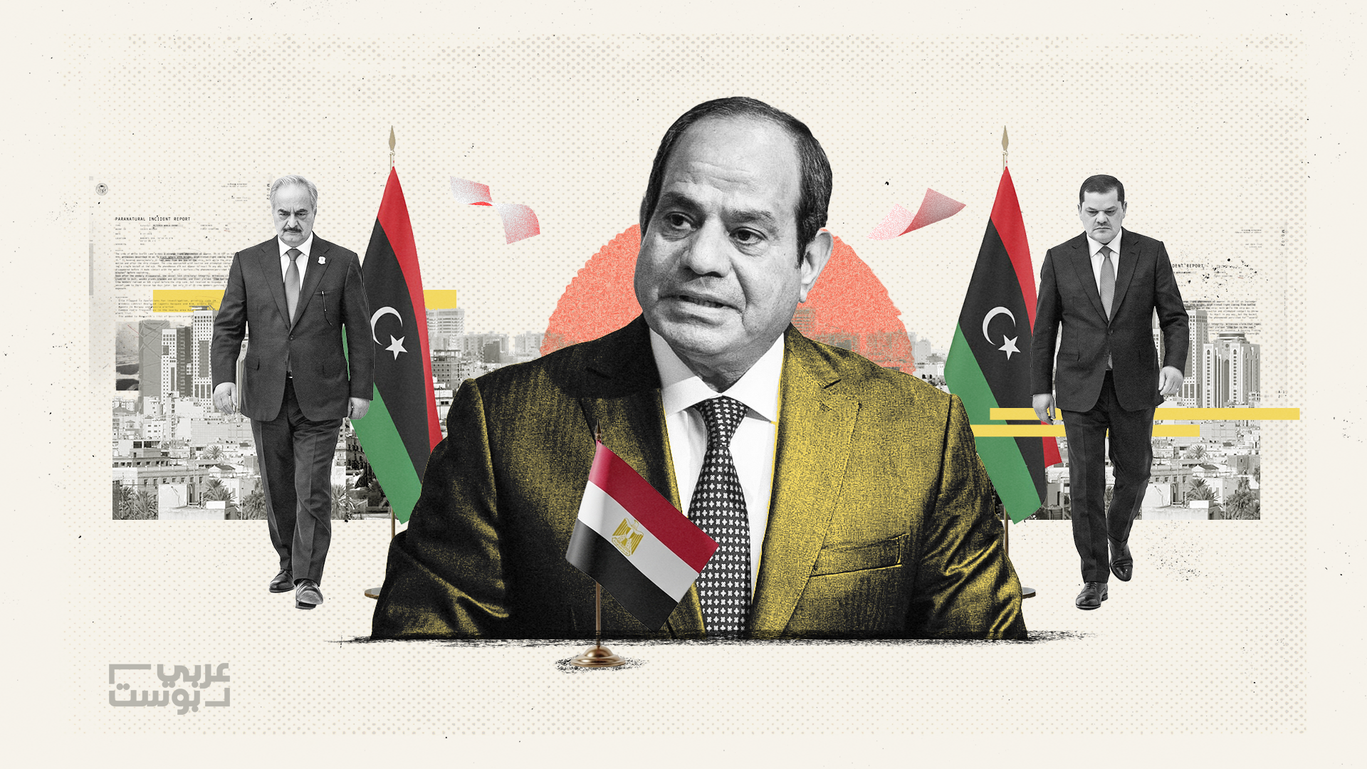 المبادرة الأمريكية بشأن ليبيا