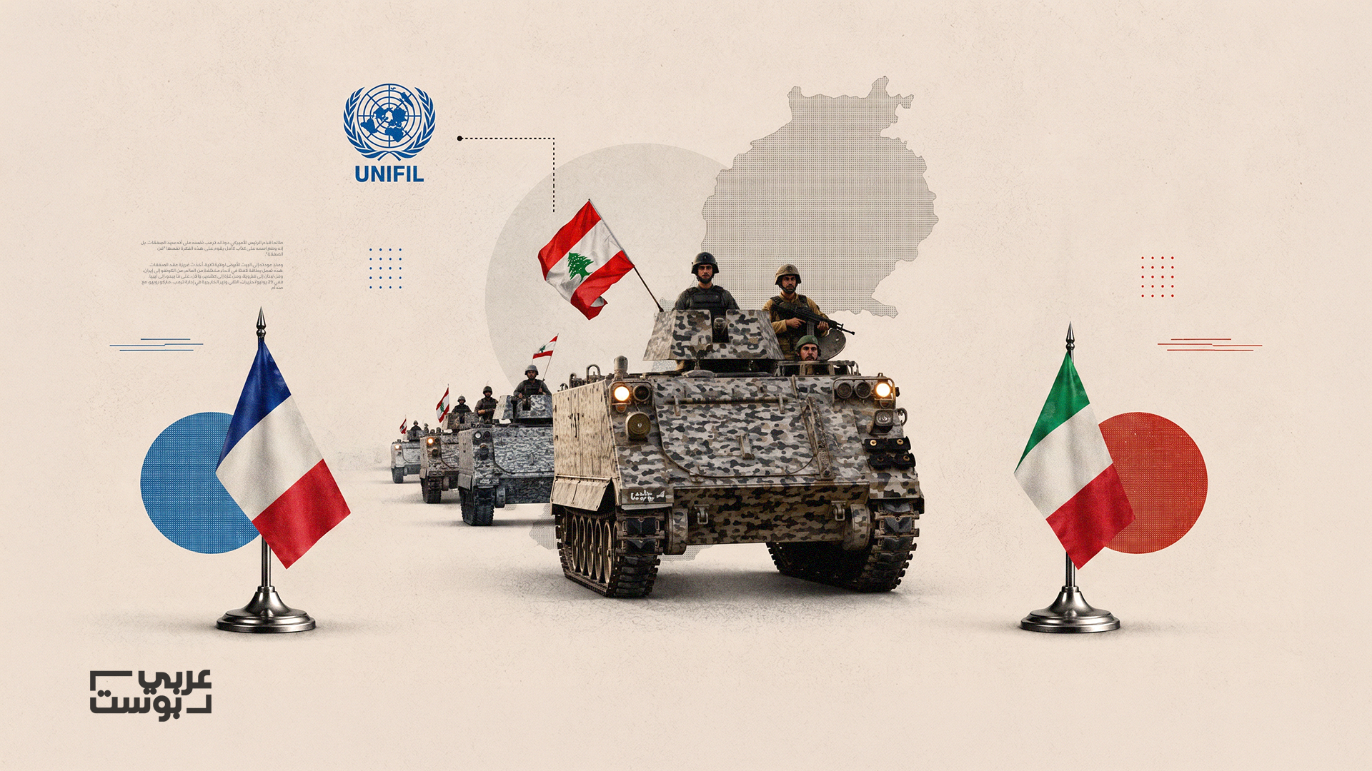 اليونيفيل جنوب لبنان