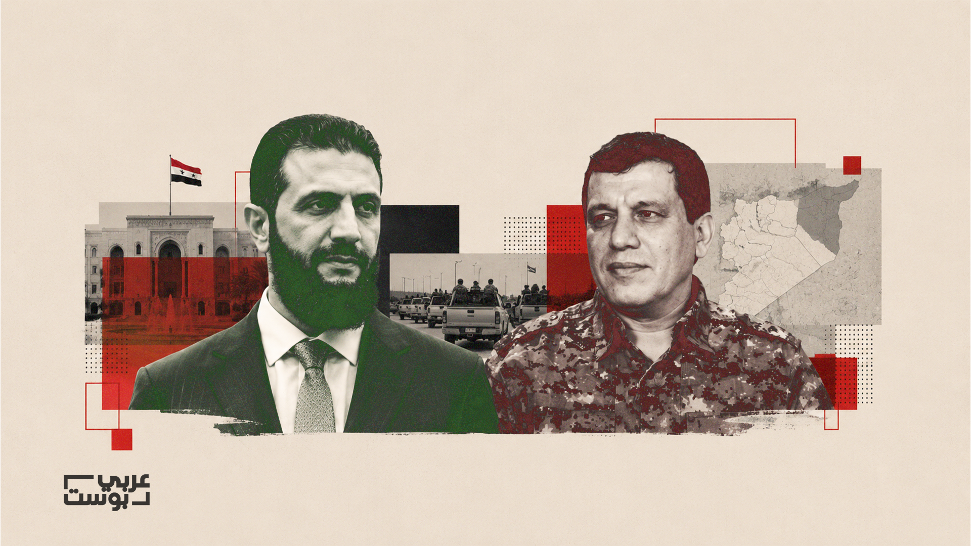 حل قوات سوريا الديمقراطية