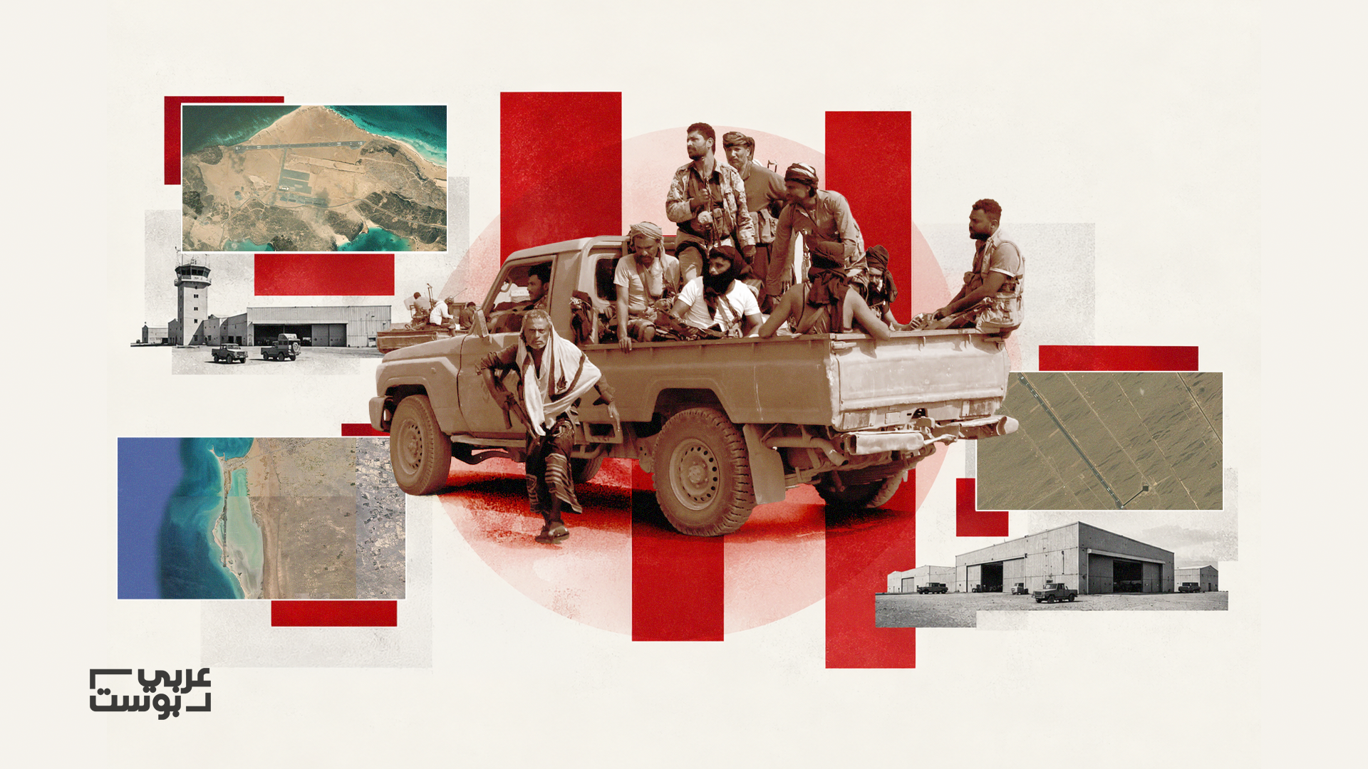 الحوثيين غرب اليمن