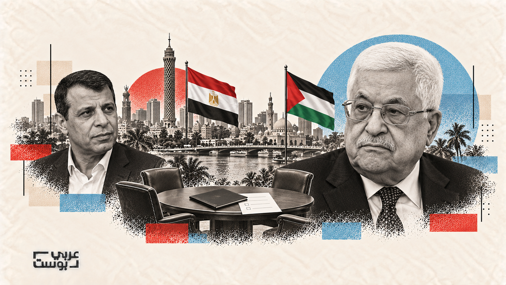 الحوار الوطني الفلسطيني