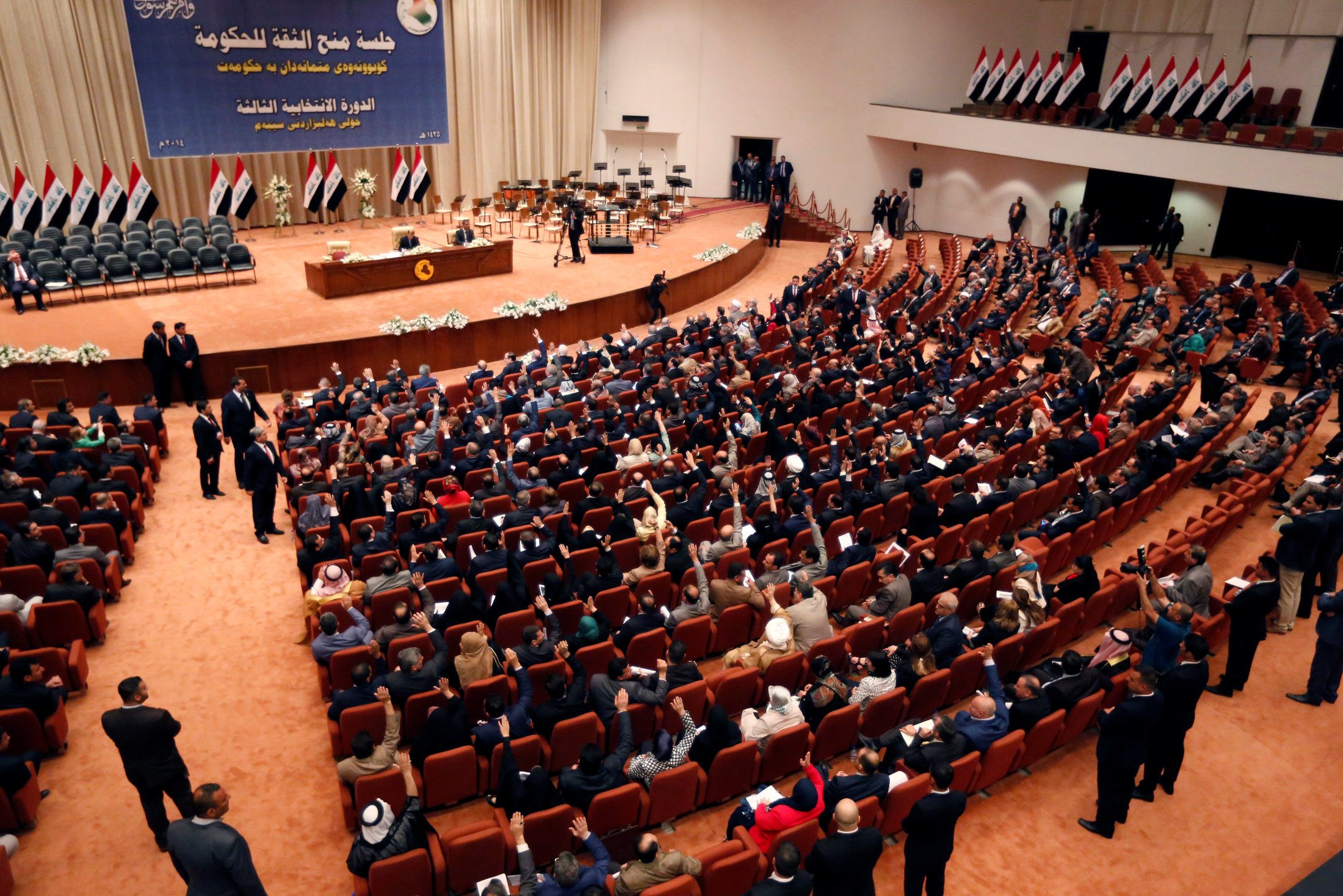 وزراء العراق الجدد
